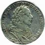 1 rouble 1725 year