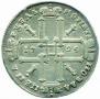 1 rouble 1725 year