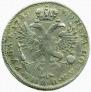 1 rouble 1725 year