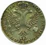 1 rouble 1726 year