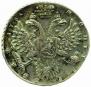 1 rouble 1731 year