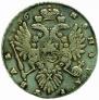 1 рубль 1736 года