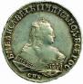 1 rouble 1748 year