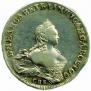1 rouble 1754 year