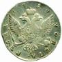 1 rouble 1754 year
