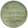 Token Coin 1791 year