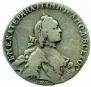 Poltina 1763 year
