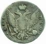 Poltina 1763 year