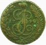 5 kopecks 1790 year