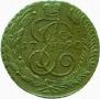 5 kopecks 1790 year