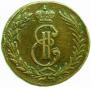 5 kopecks 1772 year