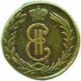 2 kopecks 1775 year