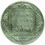 1 rouble 1796 year