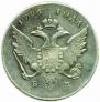 1 rouble 1796 year