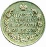 1 rouble 1814 year
