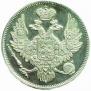 6 roubles 1833 year