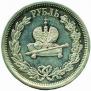 1 рубль 1883 года