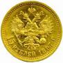 15 рублей 1897 года