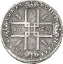 1 rouble 1724 year