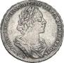 1 рубль 1724 года
