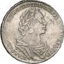 1 rouble 1724 year