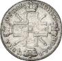 1 rouble 1725 year