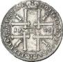 1 rouble 1725 year