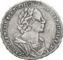 1 rouble 1725 year