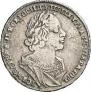 1 rouble 1725 year