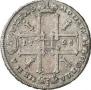 1 rouble 1725 year