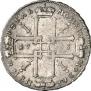 1 rouble 1725 year