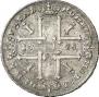1 rouble 1725 year
