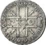 1 rouble 1725 year