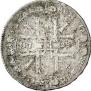1 rouble 1725 year