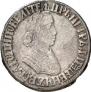 Poltina 1704 year