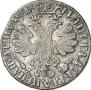 Poltina 1705 year