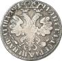 Poltina 1705 year