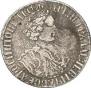 Полтина 1705 года