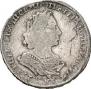 Poltina 1723 year