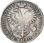 Poltina 1723 year