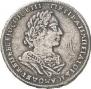 Poltina 1723 year