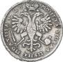 Poltina 1723 year