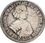 Polupoltinnik 1705 year