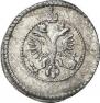1 kopeck 1713 year