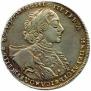 1 rouble 1723 year