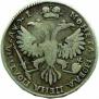 Poltina 1719 year