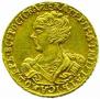 2 рубля 1726 года