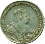 1 rouble 1738 year