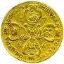 10 roubles 1756 year
