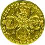5 roubles 1758 year
